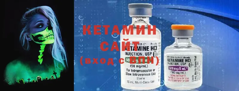 КЕТАМИН ketamine  Ковылкино 