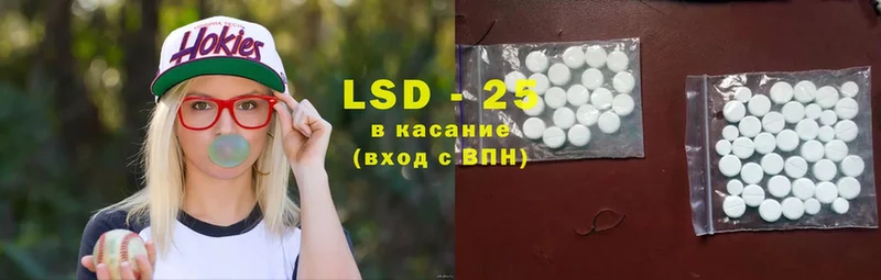 ЛСД экстази ecstasy  ОМГ ОМГ как войти  Ковылкино 