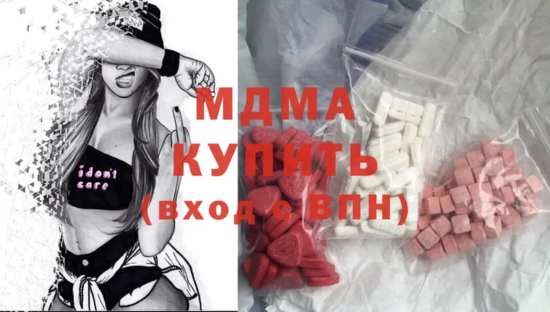 МЕГА сайт  Ковылкино  MDMA VHQ 